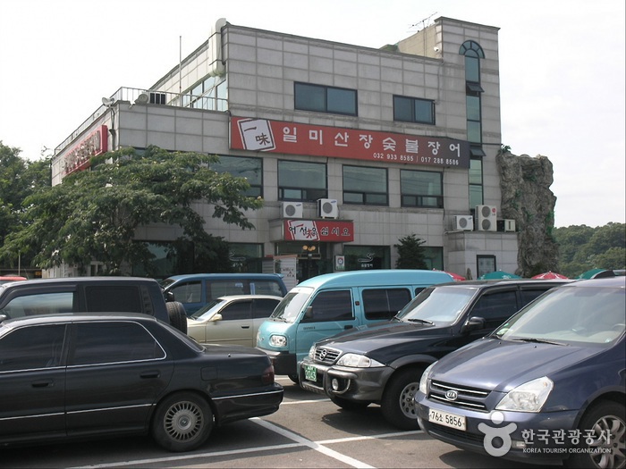 일미산장숯불장어 외관 참고 사진, 한국관광공사 표시 포함