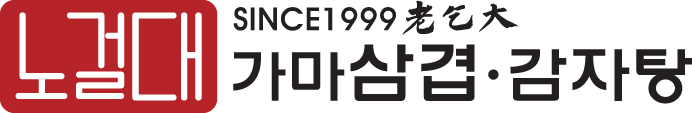 노걸대 브랜드 로고